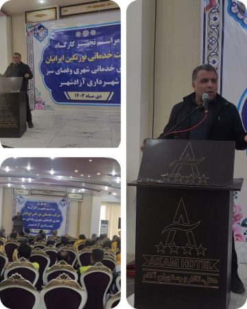 کارگران پایه های اصلی توسعه و همان زحمت‌کشان مظلوم جامعه هستند