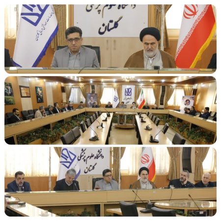 جلسه هیئت رئیسه دانشگاه علوم پزشکی گلستان به ریاست دکتر ابراهیمی برگزار شد