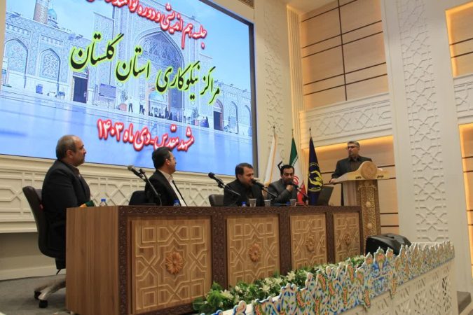 جلسه هم اندیشی و دوره توانمندسازی مراکز نیکوکاری استان گلستان در مشهد مقدس برگزار شد