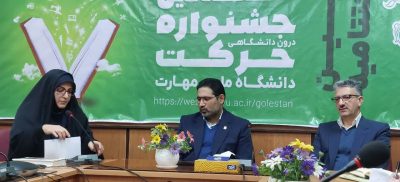 دانشگاه مهارت باید محور تربیت نیروهای کار آفرین باشد