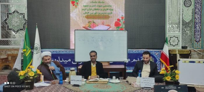 کارگاه آموزشی صوت ، لحن و تجوید قرآن کریم برگزار شد