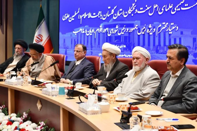 تنوع قومیتی و مذهبی یک مزیت برای گلستان