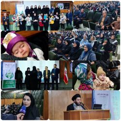 همایش پیشگیری از سقط عمدی جنین در گرگان