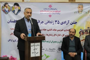 آزادی ۳۵ محکوم مالی دیگر با کمک خیران و هیات کشتی گلستان