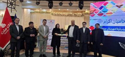 جشن میلاد ابوالایتام حضرت علی( ع) درمینودشت برگزار شد