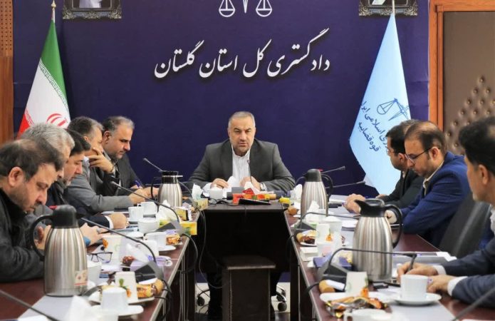 تشکیل دومین جلسه کمیته استانی خماهنگی قانون الزام به ثبت رسمی معاملات غیرمنقول در دادگستری استان گلستان