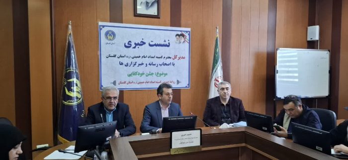 میانگین پرداختی کمک معیشت به مددجویان ۱۰۶ میلیارد و۱۶۲ میلیون تومان است