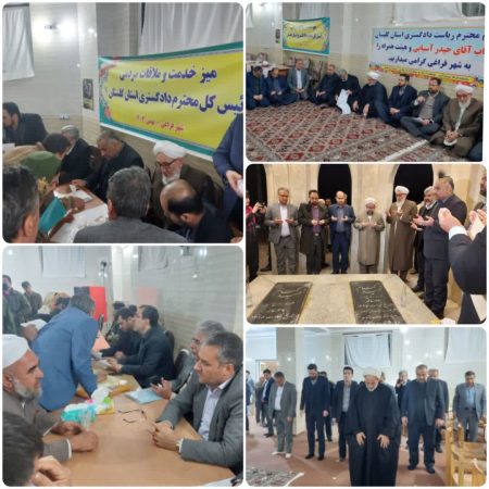 میز خدمت در شهر فراغی برگزار شد