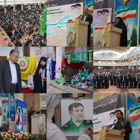 نخستین کنگره شهدای دانش‌آموز استان گلستان برگزار شد