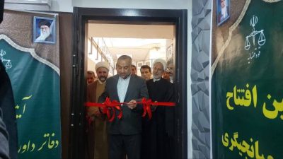 پُررنگ تر شدن استفاده از ظرفیت های مردمی برای حل و فصل مسالمت آمیز دعاوی و اختلافات