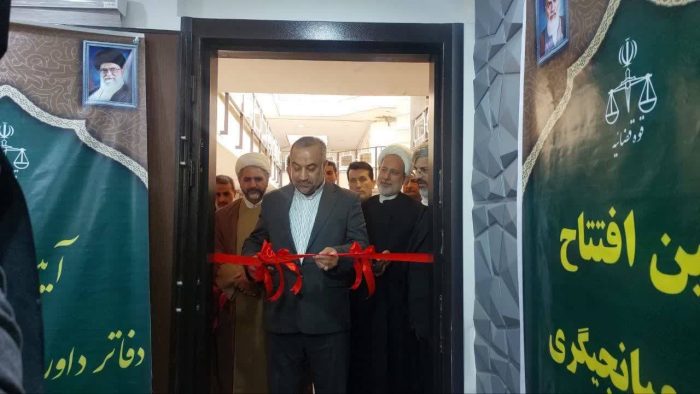 پُررنگ تر شدن استفاده از ظرفیت های مردمی برای حل و فصل مسالمت آمیز دعاوی و اختلافات