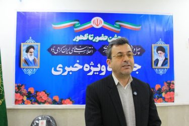 اعلام برنامه های کمیته امداد در ایام الله دهه فجر