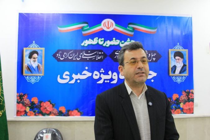 اعلام برنامه های کمیته امداد در ایام الله دهه فجر