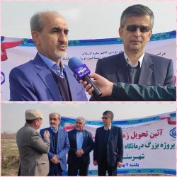 همه پروژه های عمرانی سازمان در استان طبق برنامه در حال انجام است