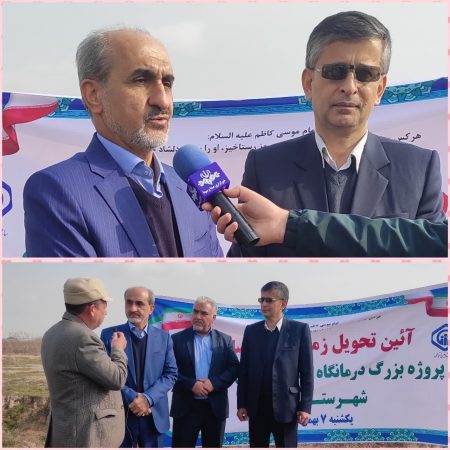 همه پروژه های عمرانی سازمان در استان طبق برنامه در حال انجام است