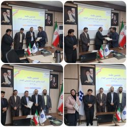 تجلیل از برگزیدگان فعال در کارگروه‌ خرید تضمینی گندم سال جاری