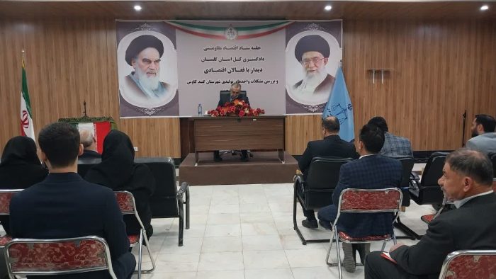 تمهیدات ویژه ستاد اقتصاد مقاومتی گلستان برای رونق تولید