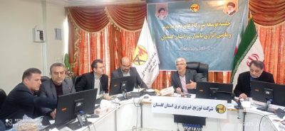 جلسه توسعه نیروگاههای تجدید پذیر و تامین انرژی پایدار استان گلستان برگزار شد