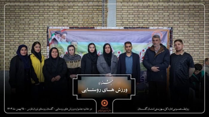 جشنواره بازی های بومی و محلی ویژه افراد دارای معلولیت در استان گلستان برگزار شد