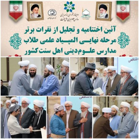 طلاب برتر المپیاد علمی کشور انتخاب شدند