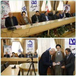 تقدیر از مدیر کل بیمه سلامت گلستان در مراسم بزرگداشت سالروز تاسیس بسیج جامعه پزشکی