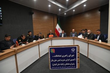 پویش “نه به تصادف” برای نوروز ۱۴۰۴ با آماده‌باش کامل تیم‌های امدادی آغاز شد