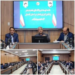 برگزاری پنجمین جلسه توسعه نیروگاه‌های تجدیدپذیر در گلستان؛ تحویل ۹ ساختگاه نیروگاه خورشیدی