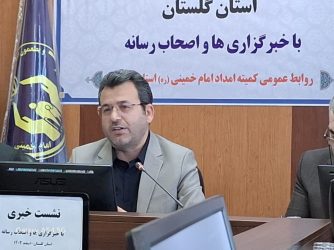 صدقه الکترونیکی یکی از روش های نوین و آسان برای کمک به نیازمندان