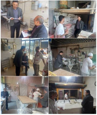 بازدید از واحدهای خبازی شهرستان کردکوی