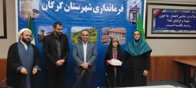 جلسه انجمن کتابخانه های عمومی شهرستان گرگان برگزار شد