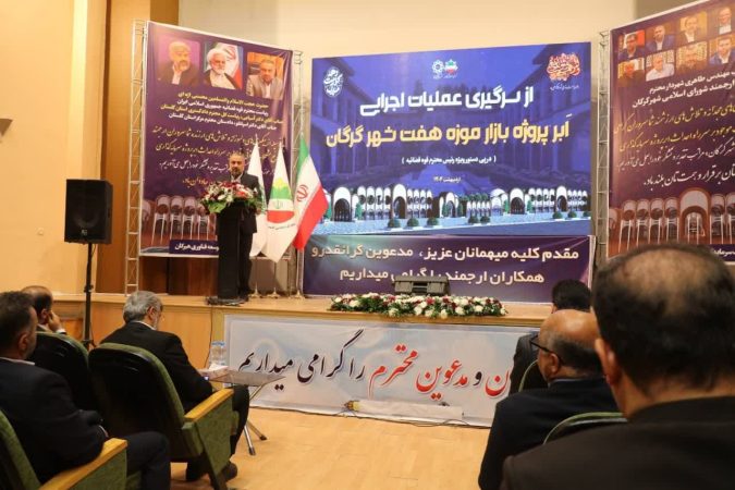 پس از چهار سال وقفه،موانع سرمایه‌گذاری پروژه «بازار موزه هفت شهر گرگان» رفع و عملیات ساخت این طرح بزرگ از سر گرفته شد