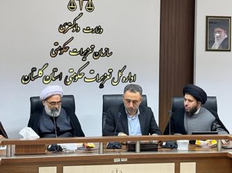 تشکیل جلسه کارگروه قضائی دستگاه های اداری با موضوع برای آسیب های اجتماعی و احصاء معروف ها و منکرها