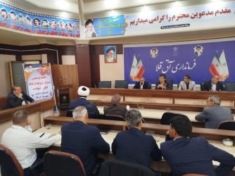 جلسه کارگروه اجتماعی و فرهنگی شهرستان آق‌قلا برگزار شد