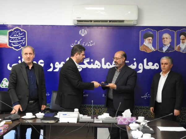 آیین تکریم و معارفه مدیرکل دفتر امور شهری و شوراهای استانداری گلستان برگزار شد