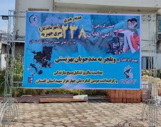 سپاه پاسداران انقلاب اسلامی ۴۰ ویلچر برقی به مددجویان بهزیستی گلستان اهدا کرد