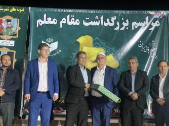 مراسم بزرگداشت مقام معلم در بندرترکمن برگزار شد