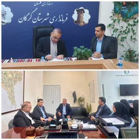 نیازسنجی آموزش های مهارتی شهرستان گرگان توسط فرماندار شهرستان امضا شد
