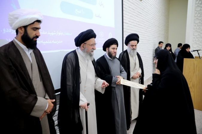 تجلیل از بانوان فعال در عرصه امر به معروف و نهی از منکر در همایش زن خانواده مسئولیت اجتماعی
