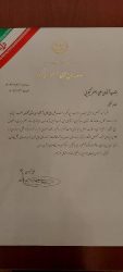 ابلاغ حکم مدیرکل منابع طبیعی و آبخیزداری گلستان از سوی معاون وزیر جهاد کشاورزی و رئیس سازمان منابع طبیعی و آبخیزداری کشور