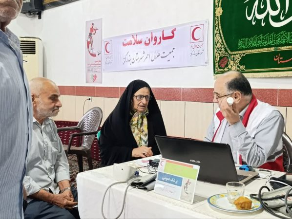خدمات کاروان سلامت هلال‌احمر به ۵۶۰ نفر از روستائیان در بندرگز