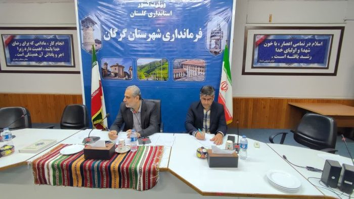 جلسه شورای پیشگیری از ساخت و ساز غیر مجاز برگزار شد