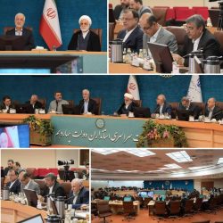 هشتمین نشست سراسری استانداران با حضور رئیس قوه قضاییه