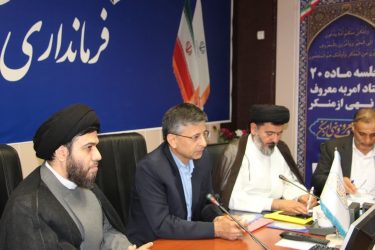 ستاد امر به معروف شهرستان آق قلا آغاز به کار کرد