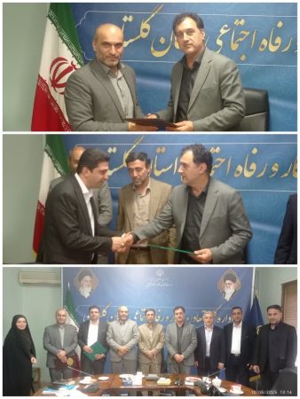انتصابات جدید در اداره کل تعاون، کار و رفاه اجتماعی گلستان
