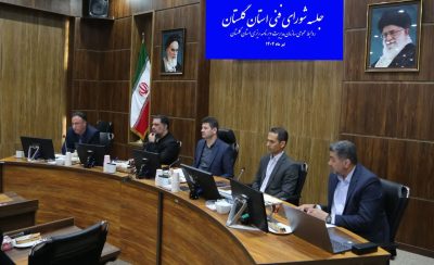 دومین جلسه شورای فنی استان برگزار شد