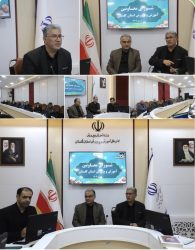 برگزاری جلسه شورای معاونین آموزش و پرورش گلستان با محوریت پروژه مهر ۱۴۰۴