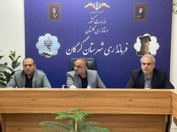 جلسه هماهنگی تسریع در روند پروژه های عمرانی شهر گرگان برگزار شد