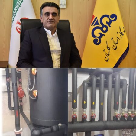 اجرای طرح بهسازی موتورخانه‌ ها در استان گلستان