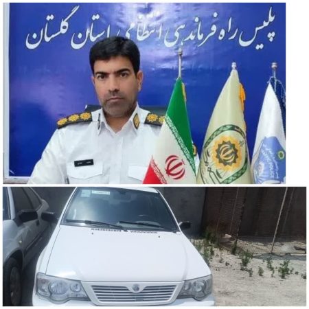 توقیف یکدستگاه سواری پراید بعلت شکایت قضایی