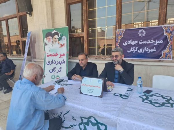 میز خدمت مدیران شهرداری گرگان روز جمعه در مصلی وحدت برپا شد